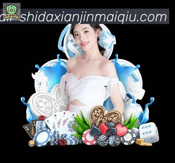 十大现金买球入口品牌故事